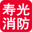 消防大队消防掌E通