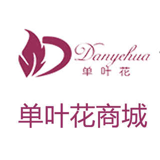 单叶花商城